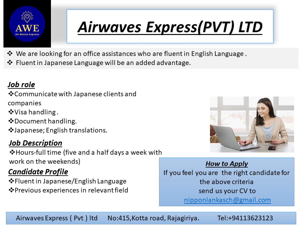 Air Waves Express (Pvt) Ltd