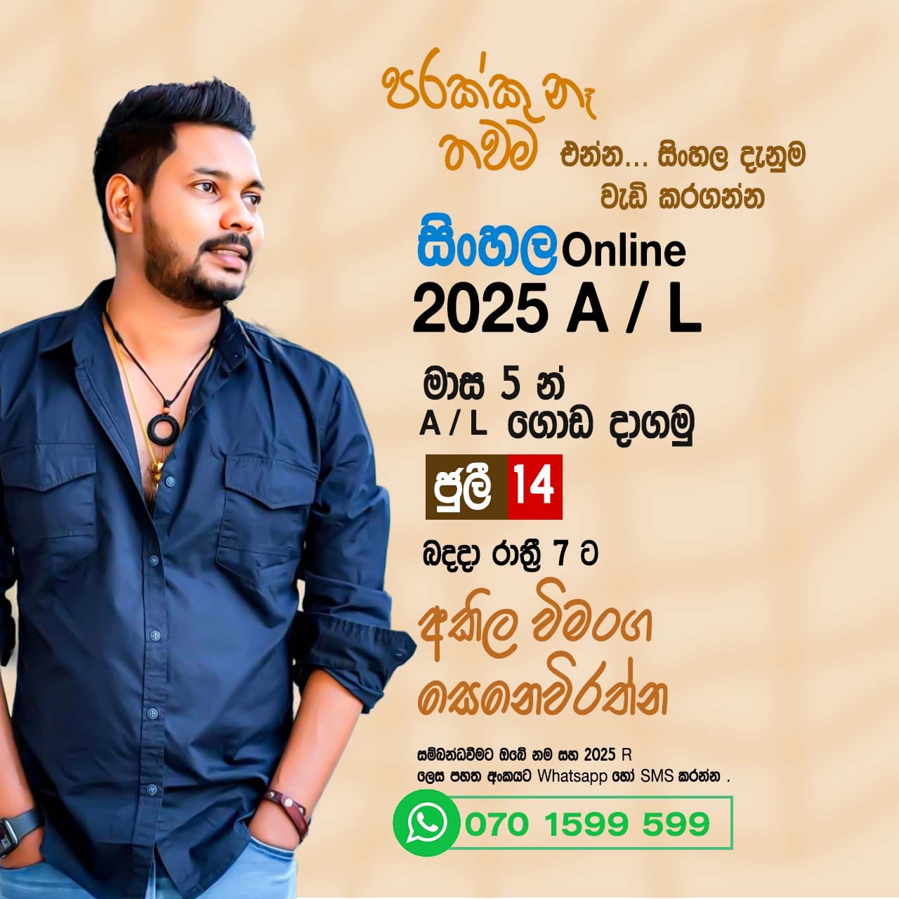 Anu Graphics