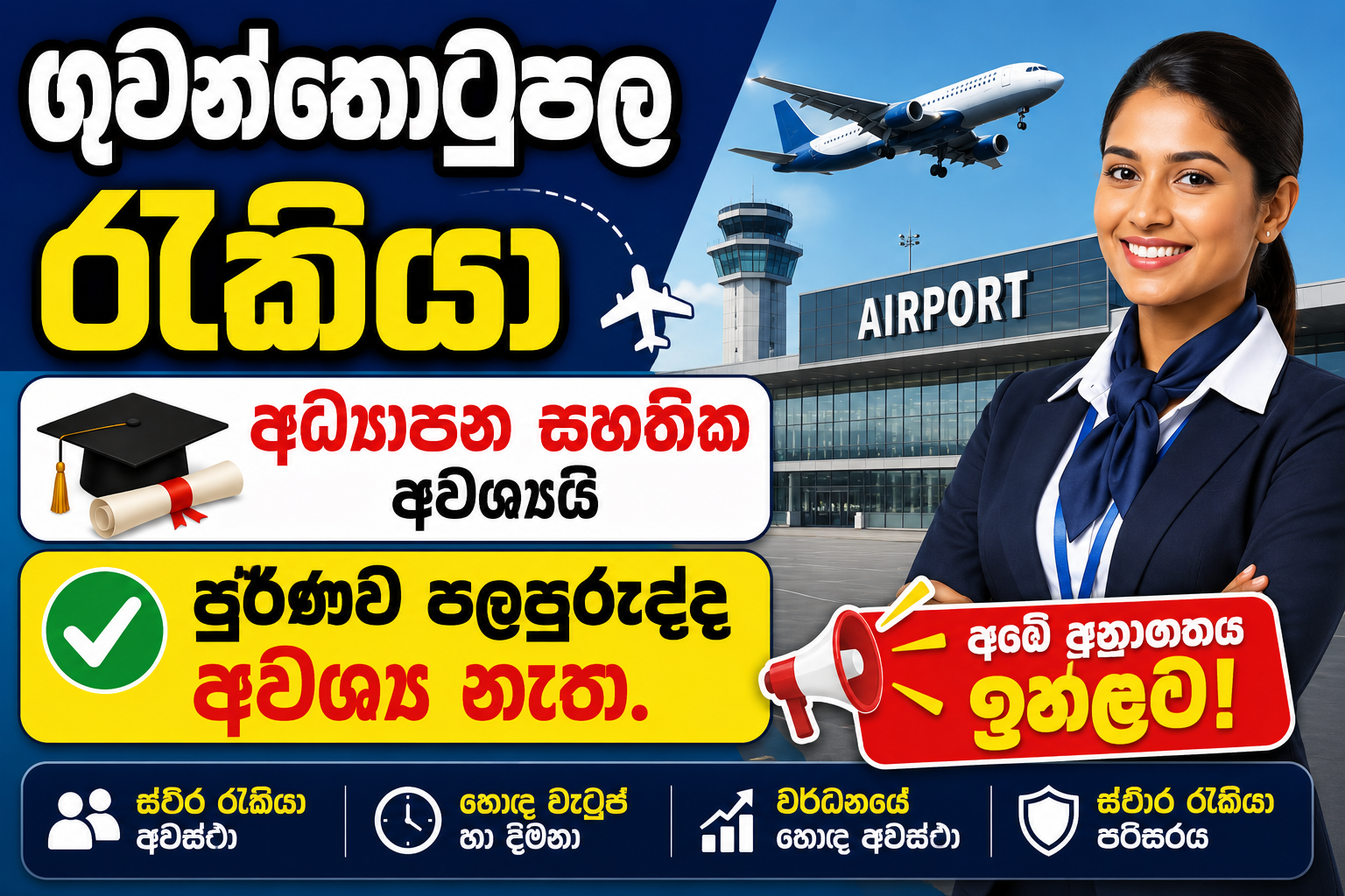 newlanka
