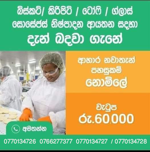 Advertisement image