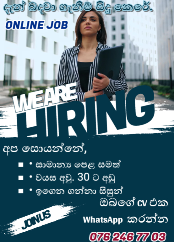 Advertisement image