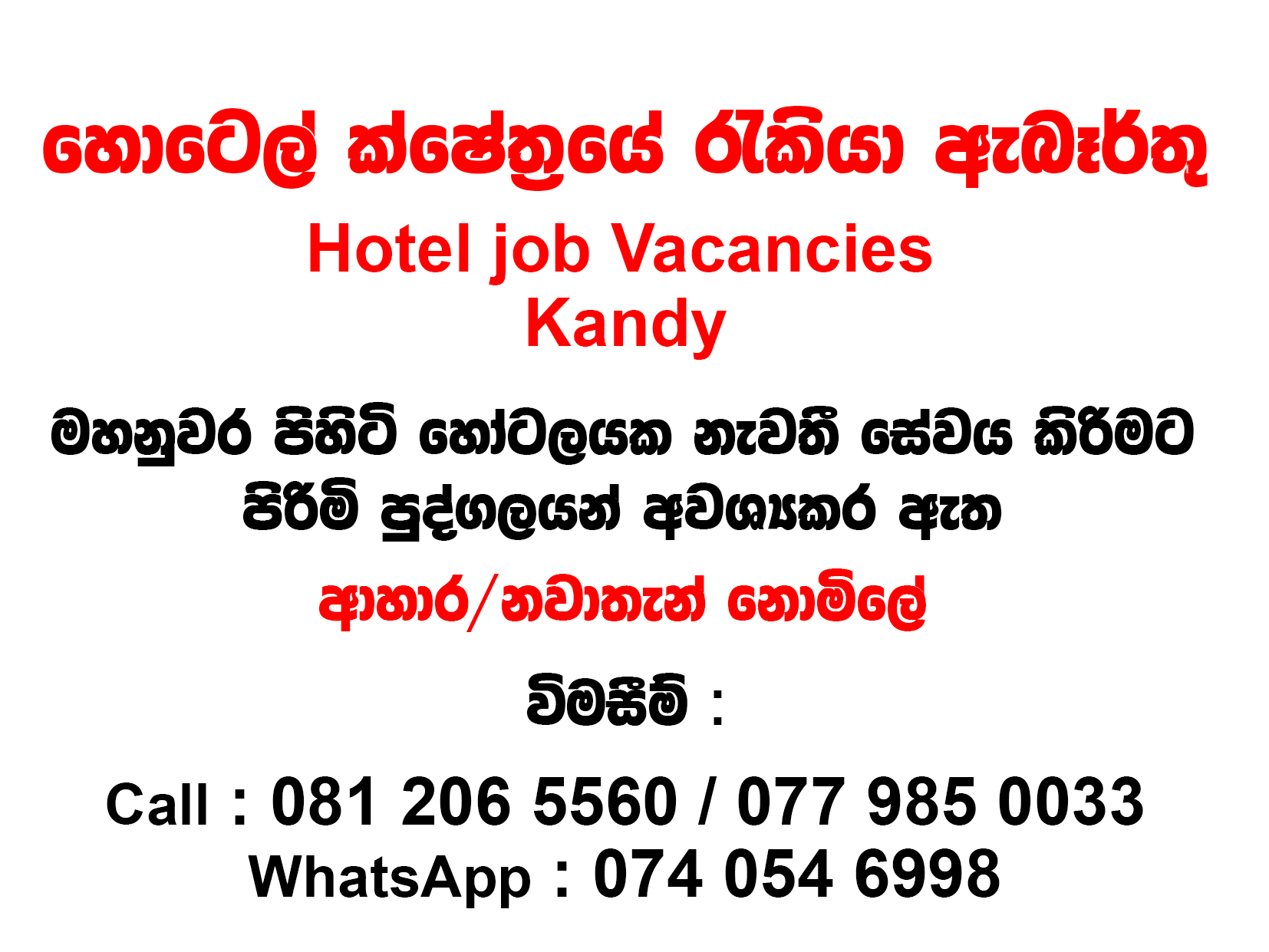 Advertisement image