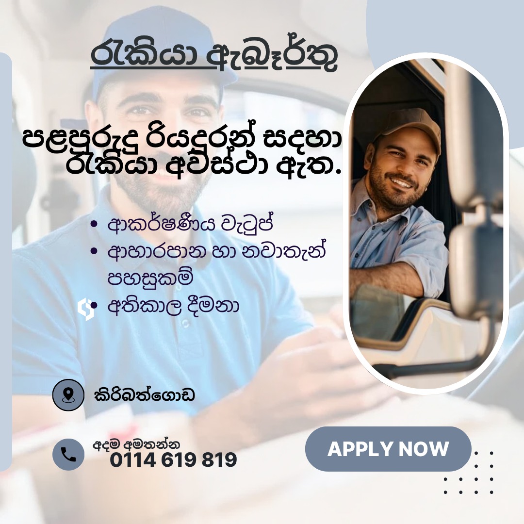 Advertisement image