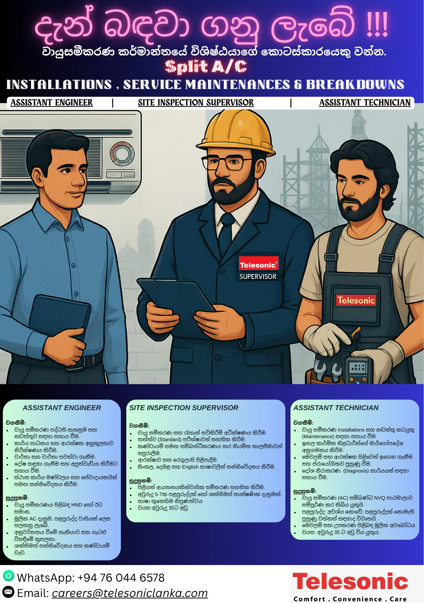 Advertisement image