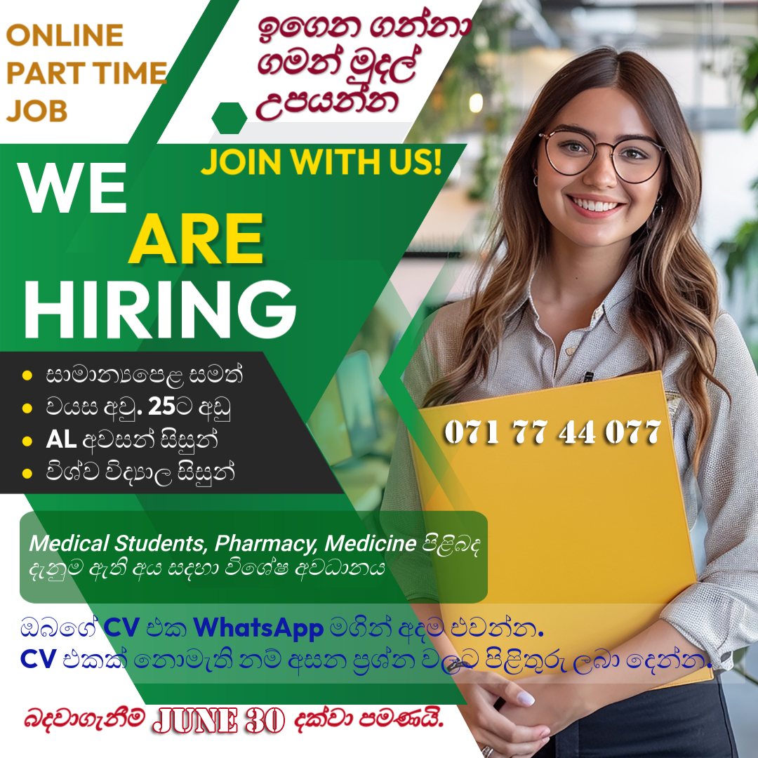 Advertisement image