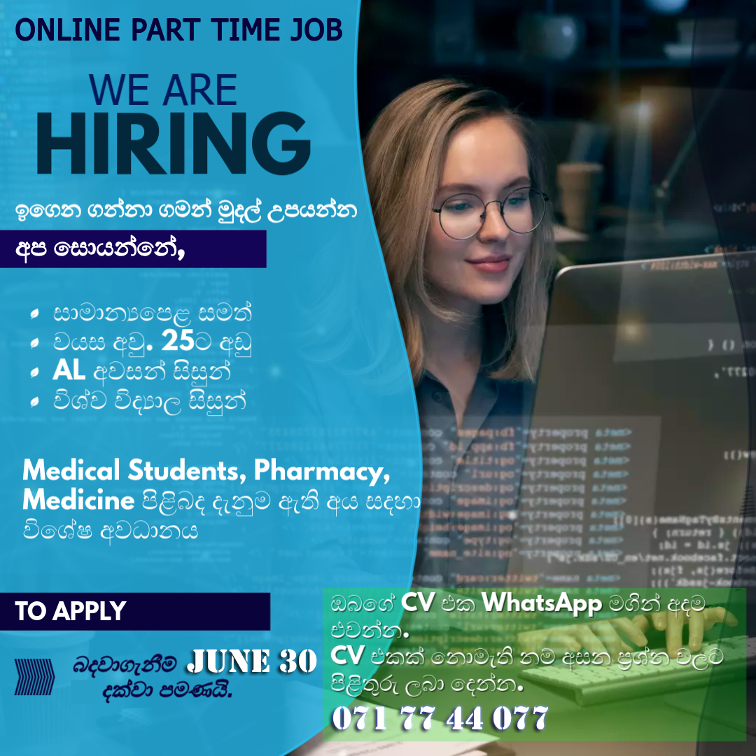Advertisement image