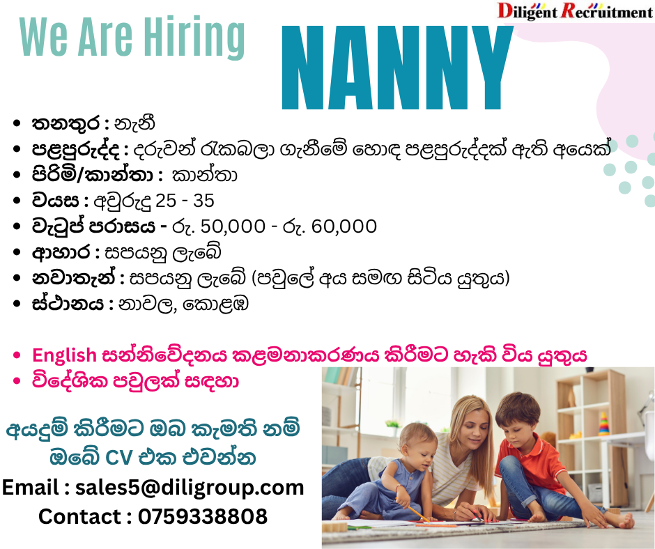 Advertisement image