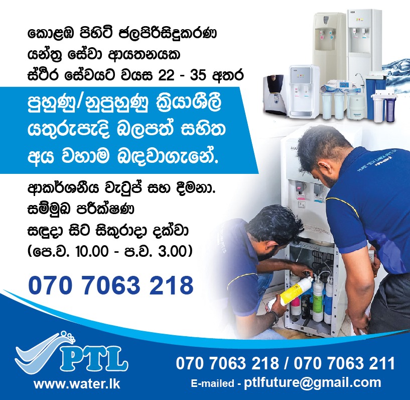 Advertisement image