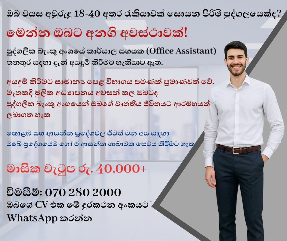 Advertisement image