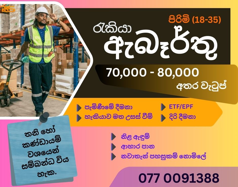 Advertisement image