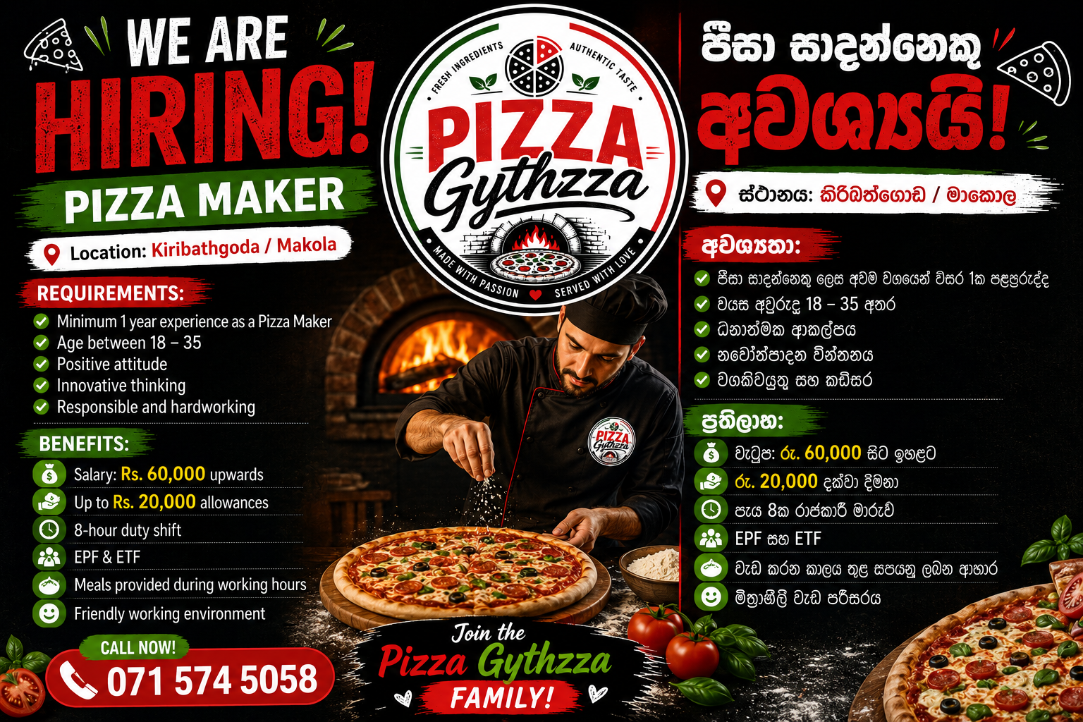 Advertisement image
