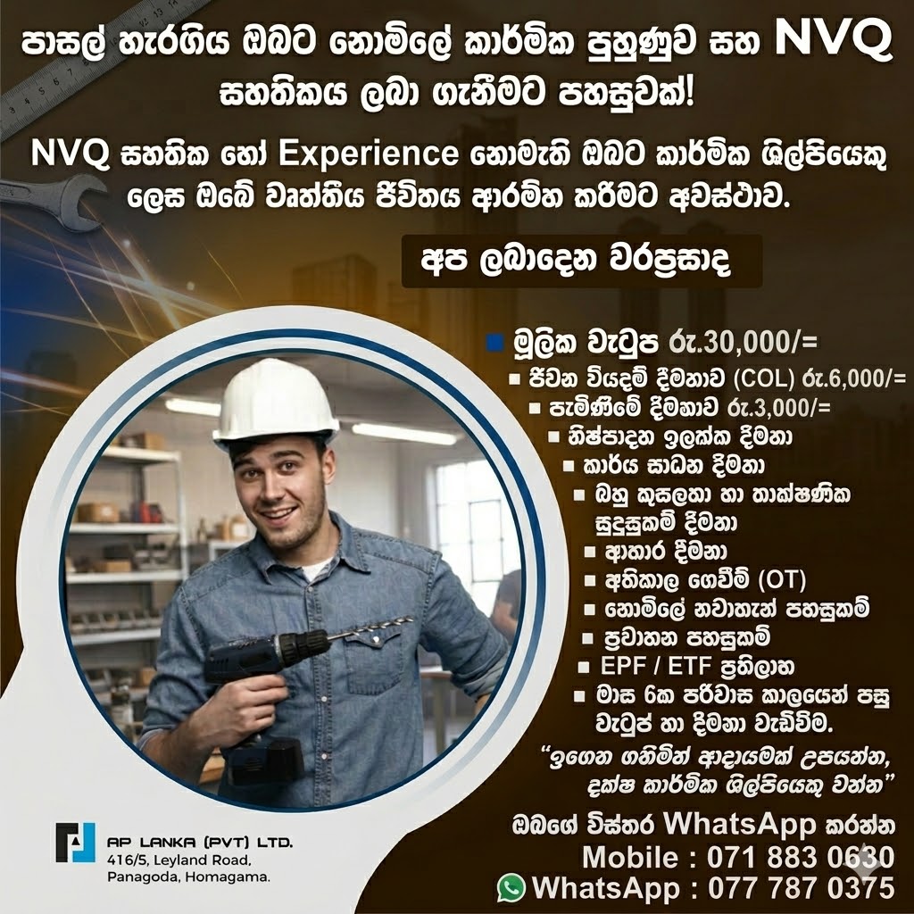 Advertisement image
