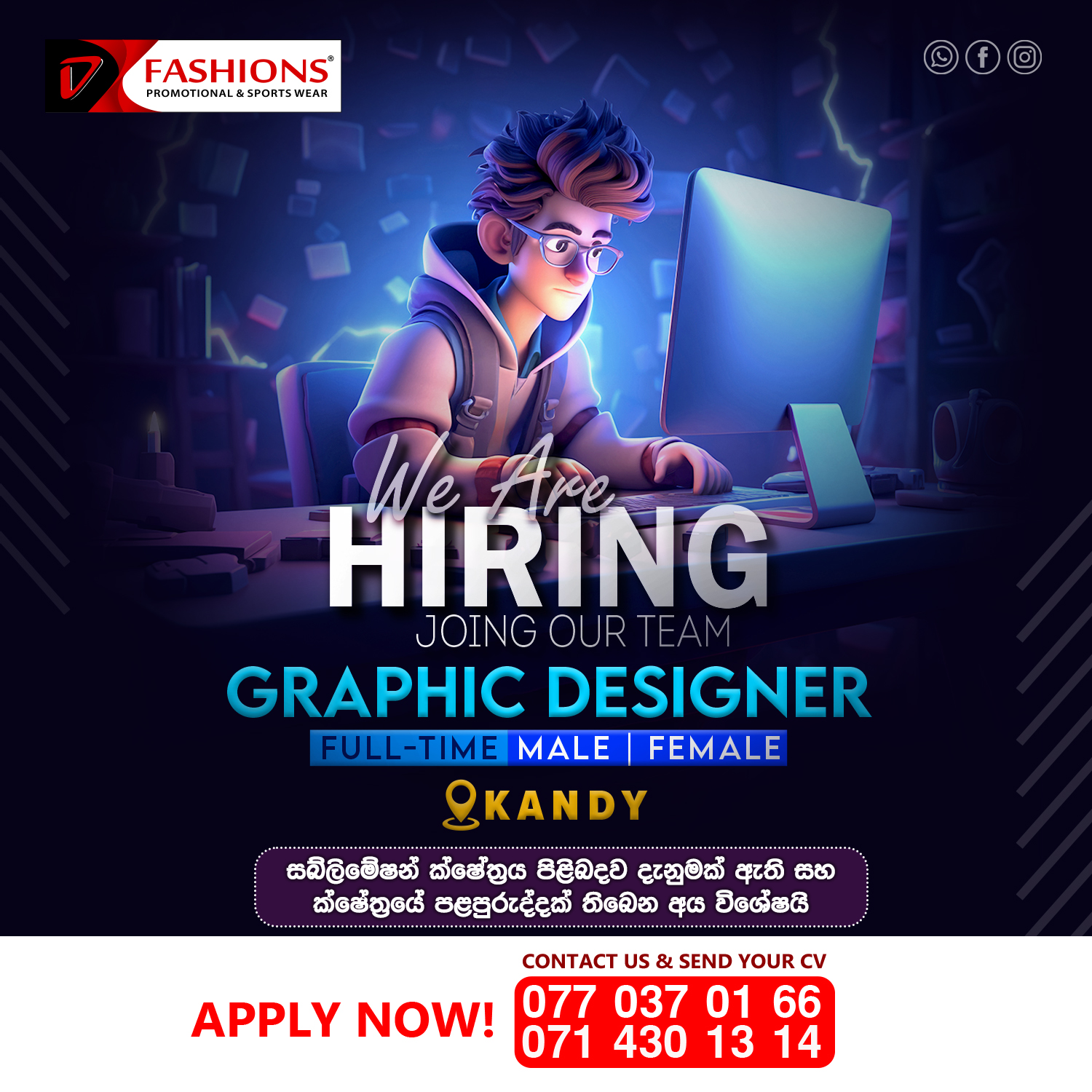 Advertisement image