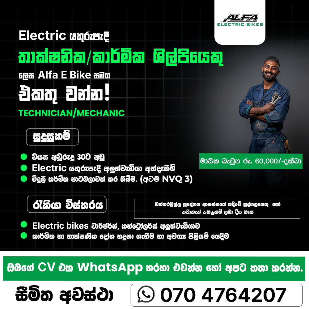 Advertisement image