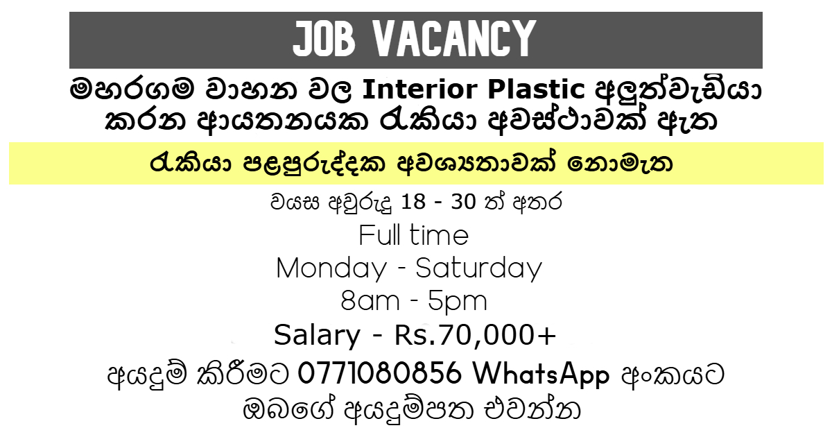 Advertisement image