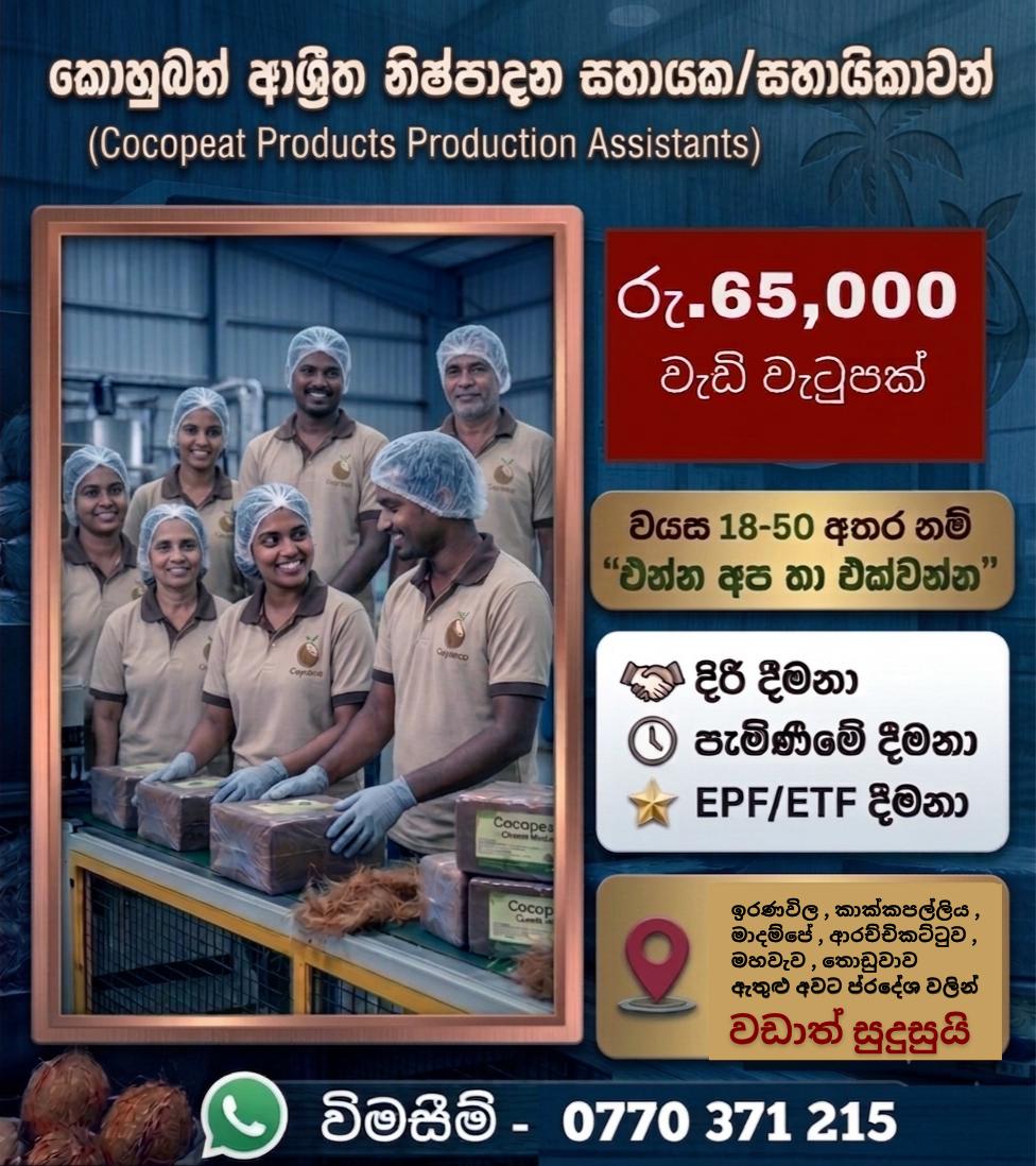 Advertisement image