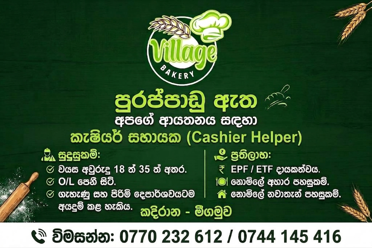 Advertisement image
