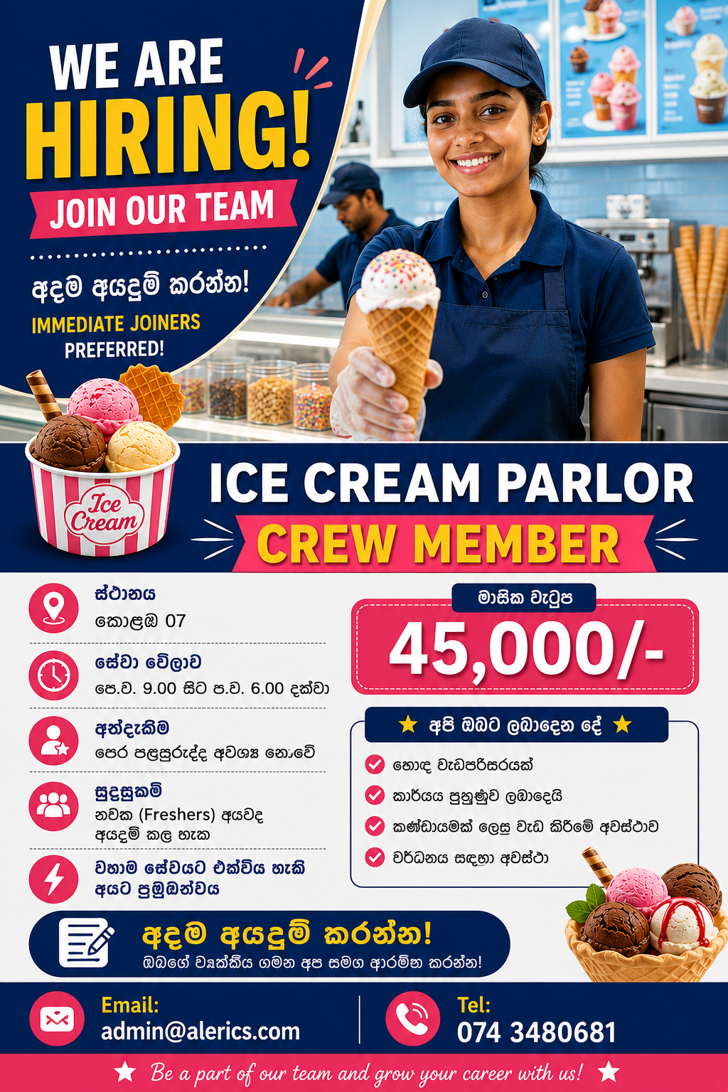 Advertisement image