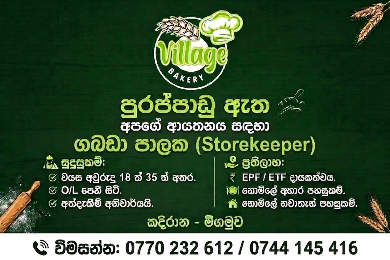 Advertisement image