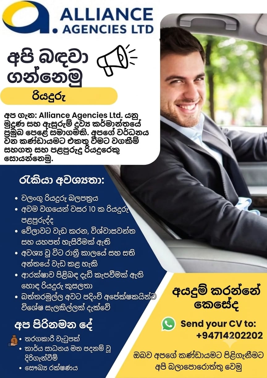 Advertisement image