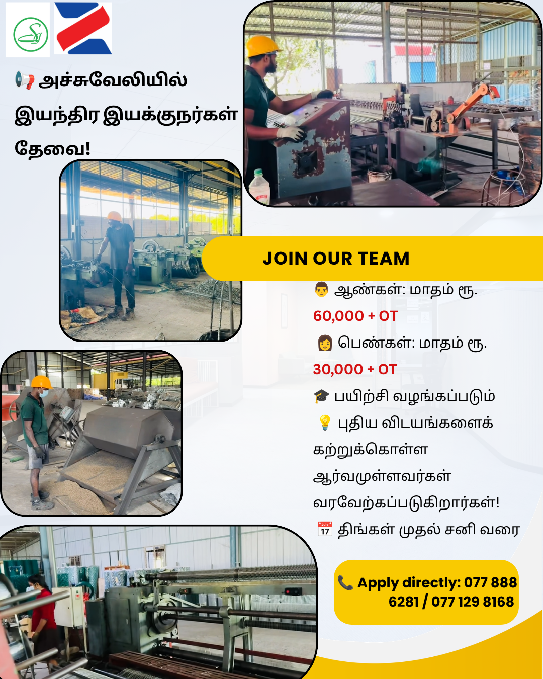 Advertisement image