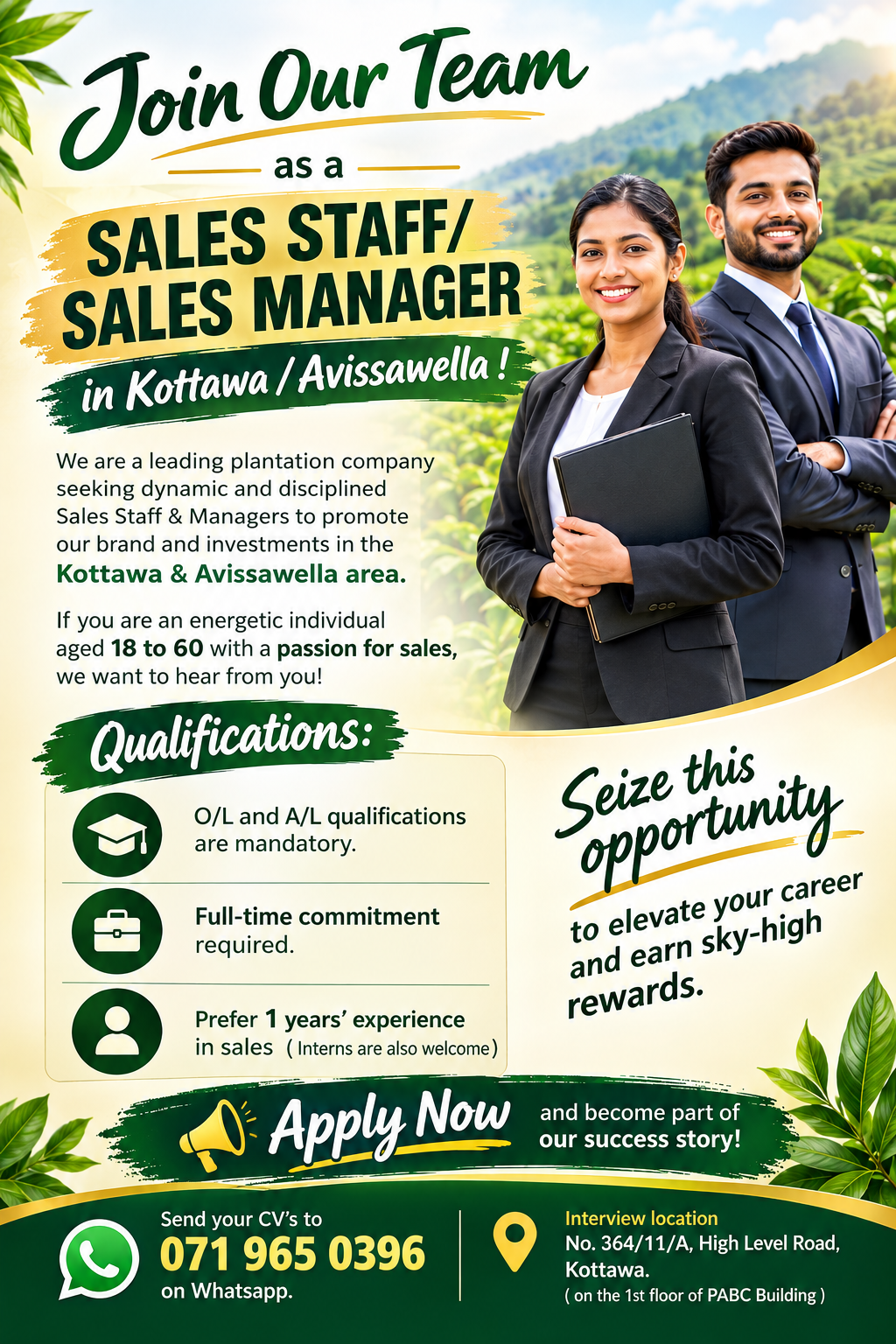 Advertisement image