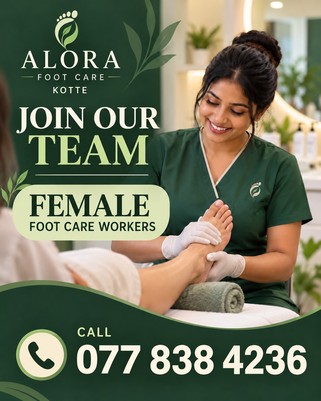 Advertisement image